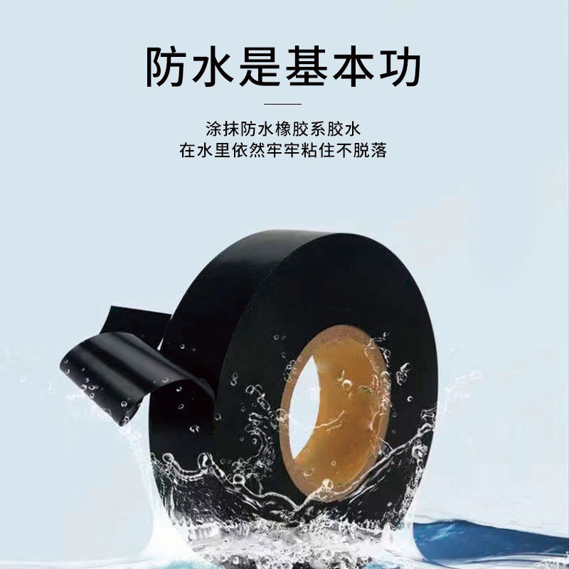 Cinta aislante genuina, PVC resistente a altas temperaturas de 25 mm, impermeable, alta adherencia, rollo grande de cinta negra de 18 mm, cinta aislante