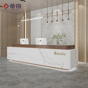 Jubaotai Baking Paint Company Front Desk Office Front Desk Beauty Salon Bar Cashier Hotel