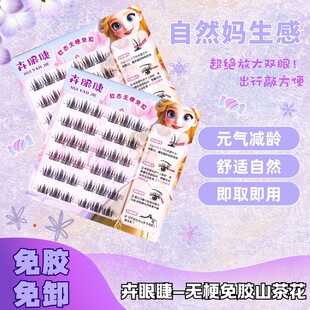 ɽ�軨ܛ�B�o�����z����ë���˷ֶ�ʽ��ճ�۽�ëȫ�Ҹ��ɶ������l