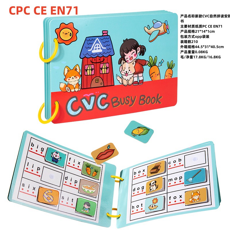 Nuevo libro de pasta silenciosa transfronterizo, libro ocupado, tesoro para niños, libro de pegatinas hecho a mano, juguetes de iluminación de educación temprana Montessori