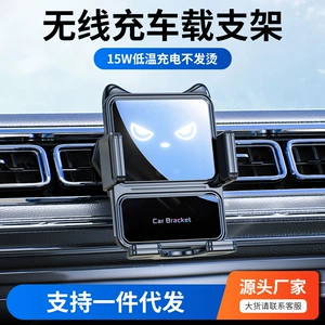 New H6+ Foldableing Thick Screen Available Cartoon Cute Car Wireless Charging Mobile Phone Holder Air Outlet Car Supplies