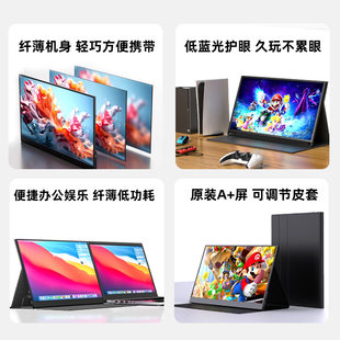 J8 Laptop Touch External Io Display 4K144Hz Extended Screen Eim Screen Switch Portable G3