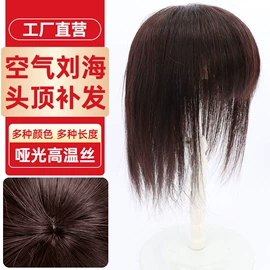 假发马尾;假发长卷发;其他假发