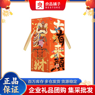 ��Ʒ��Ӹ��c��ʳ��Y����I������˾�Ϳ͑����նYƷ�Fُ�������l