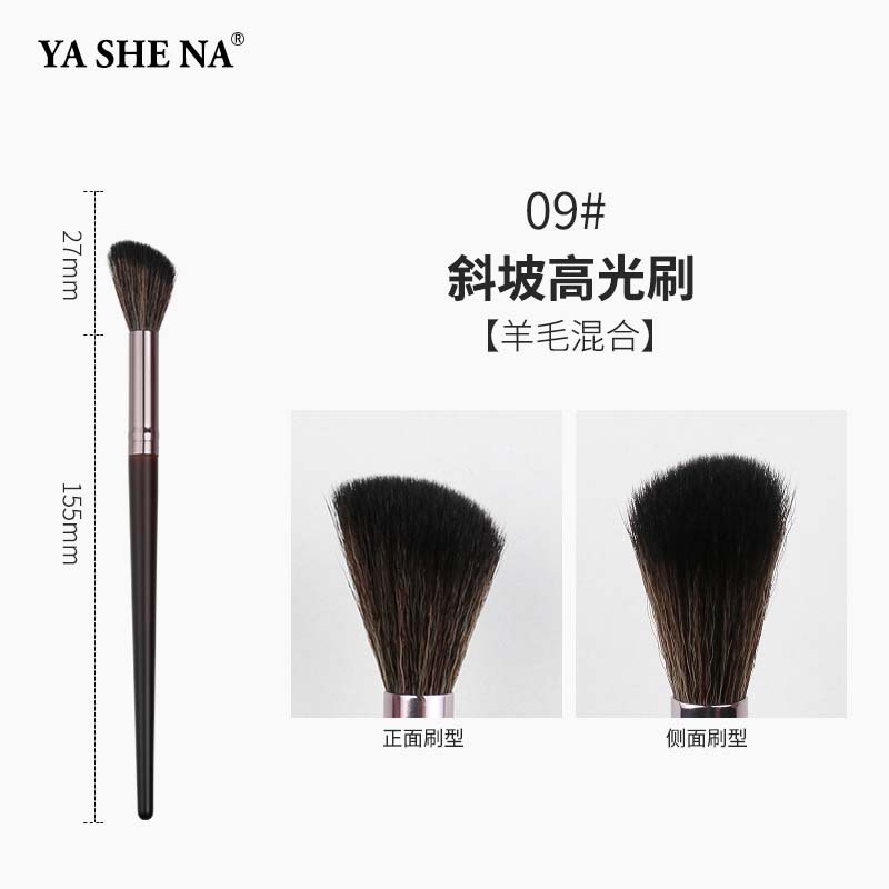 Nuevo conjunto de cepillo de maquillaje de alta gama, polvo de cabello animal, blush, sombra de ojos, conjunto completo de cepillo de maquillaje.