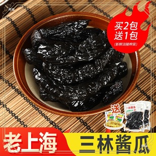�Ϻ������u���u��300g/ ����ɫС�u��Ԓ÷��ζ����ټژǶ�ʡ��