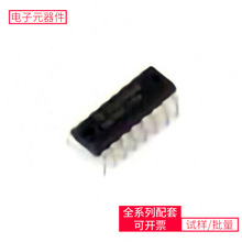 SN74HC112N PDIP-16 MP1542DK-LF-ZEP4CE15F17I7NTPS54620RGYTPS5