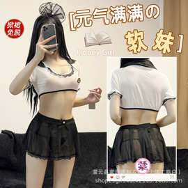蜜唇语情趣内衣女性感制服诱惑可爱学生装水手服镂空格子短裙套装