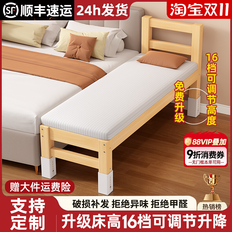 Spliced ​​Bed, Widened Bedside Splicing, Adults Can Sleep on Solid Wood Children's Bed with Guardrails, Crib Splicing Large Bed