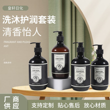 �S�ҬF؛�e�^�Ƶ�ԡ������һ�����׺�Ʒ�ͷ�500mlϴ�l��ԡϴ��Һ