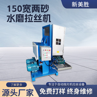 150����ɰݔ��ʽˮĥ���z�C�X�岻�P䓰��ĥ�C����ȥë�̴�ɰ�C