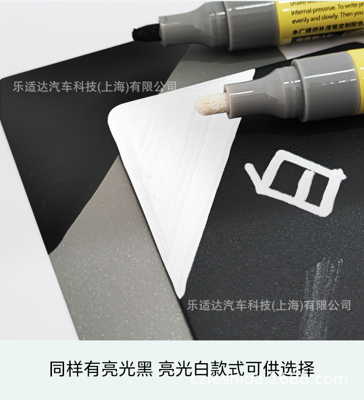 Paint Touch-Up Pen, Industrial Paint Pen, Spray Paint for Filling Gaps, Original Car Parts, Quick-Drying, High Coverage Car Paint