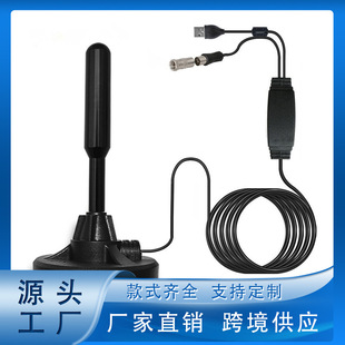 Active DVB-T signal amplifier portable Hdtv wireless HD Indoor magnetic TV antenna