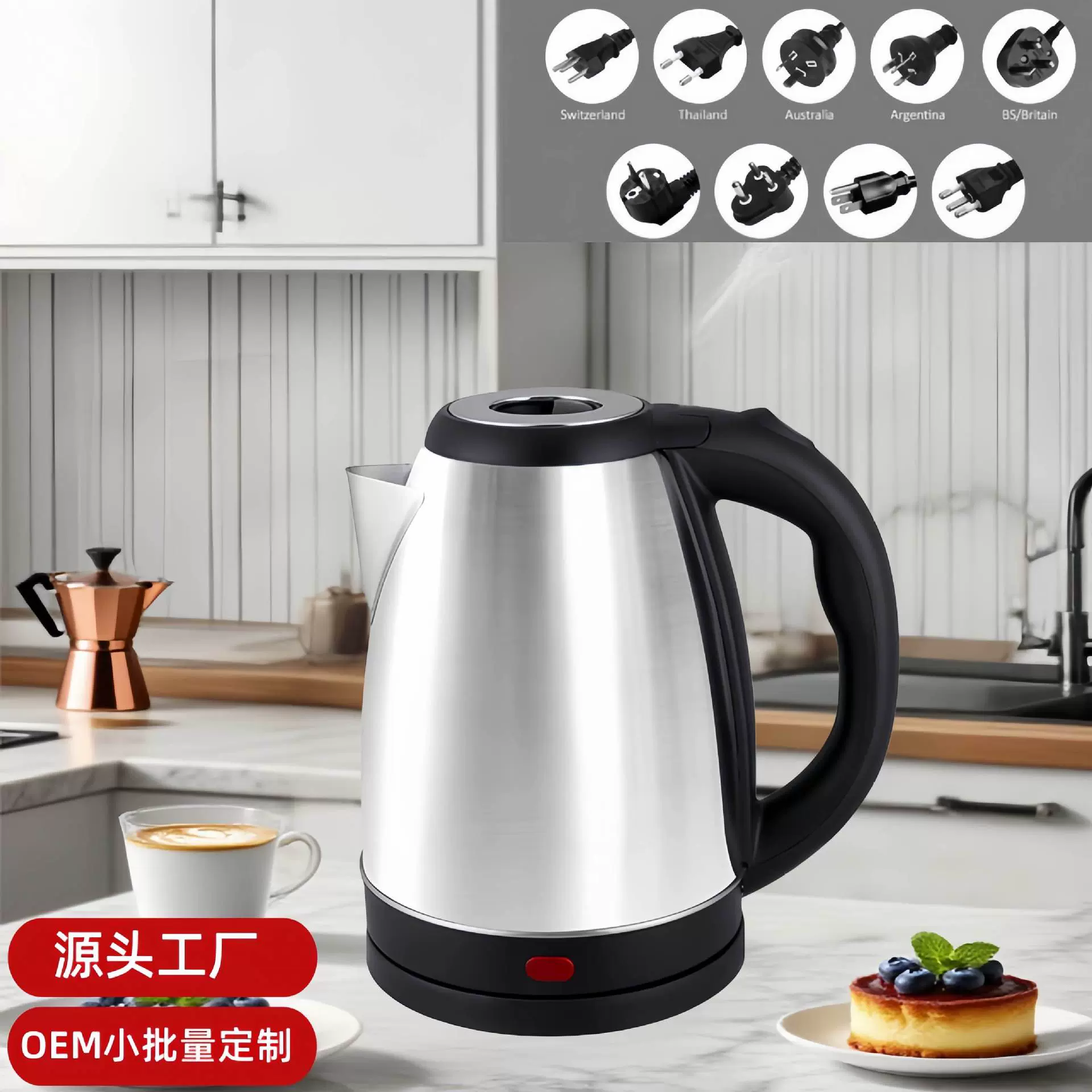 跨境烧水壶大容量2L电热水壶不锈钢家用1.2L电水壶电动迷你110V