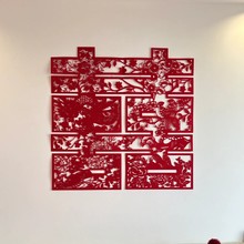 婚房布置喜字贴纸装饰男方女方窗户大喜字贴新房结婚专用订婚装饰