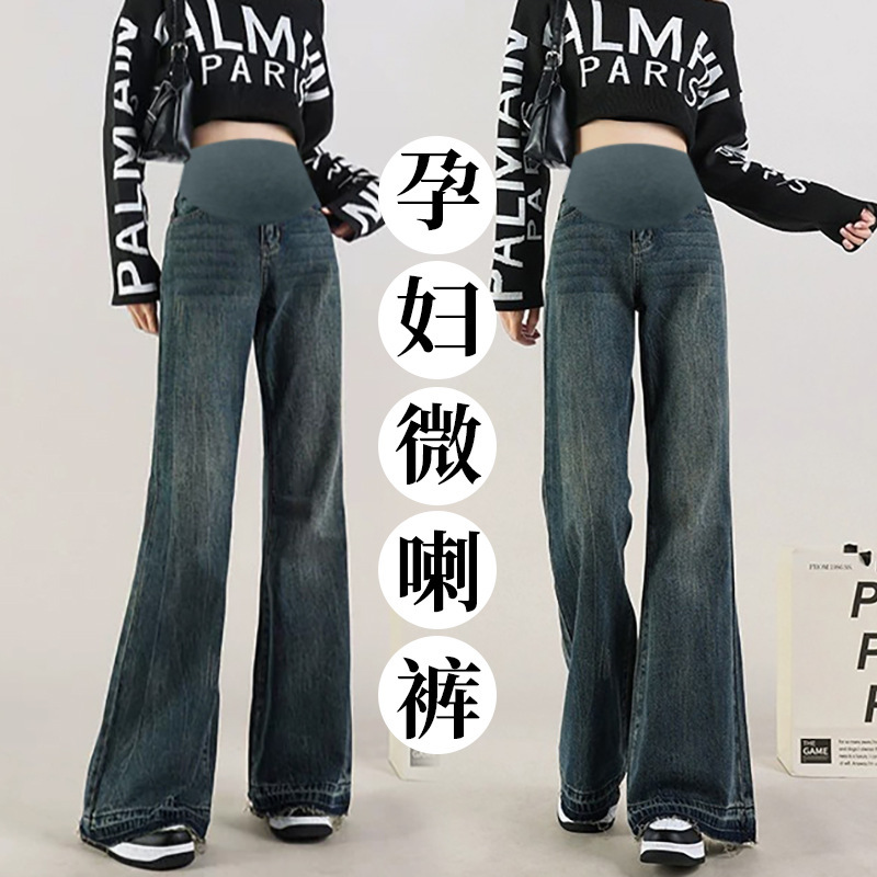 Pregnant Women Loose Flared Pants Spring and Autumn Wear Retro Color Jeans Belly Loose Casual Big Horn