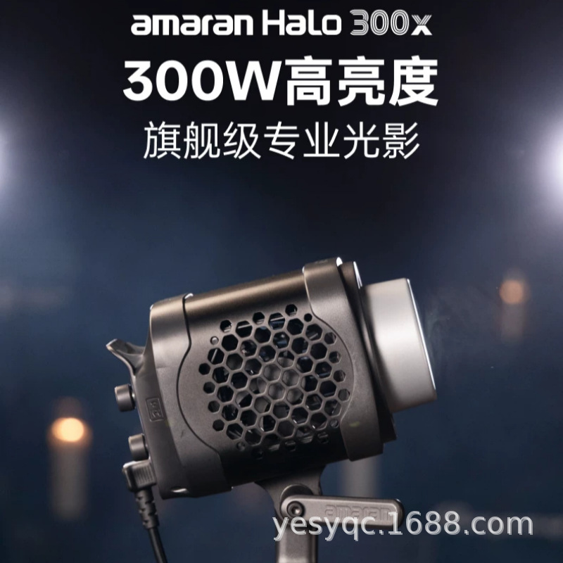 Aitushi Halo 300x Adjustable Color Temperature Live Streaming Video Fill Light Photography Hair Lighting Constant Light
