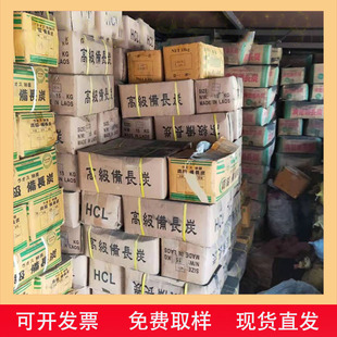 Manufacturer Supplies Binchotan Charcoal for Barbecue, Tea Brewing, and Meat Grilling, Smokeless, Odorless, Long-Lasting Tungsten Steel Charcoal, In-Stock Discount Charcoal