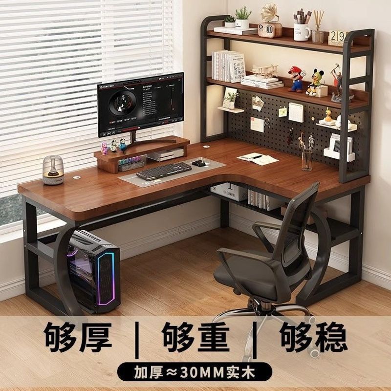 Corner desk with integrated bookshelf, desktop computer desk, gaming desk, cream-colored perforated panel desk, home study desk Corner desk with integrated bookshelf, desktop computer desk, gaming desk, cream-colored perforated panel desk, home study desk