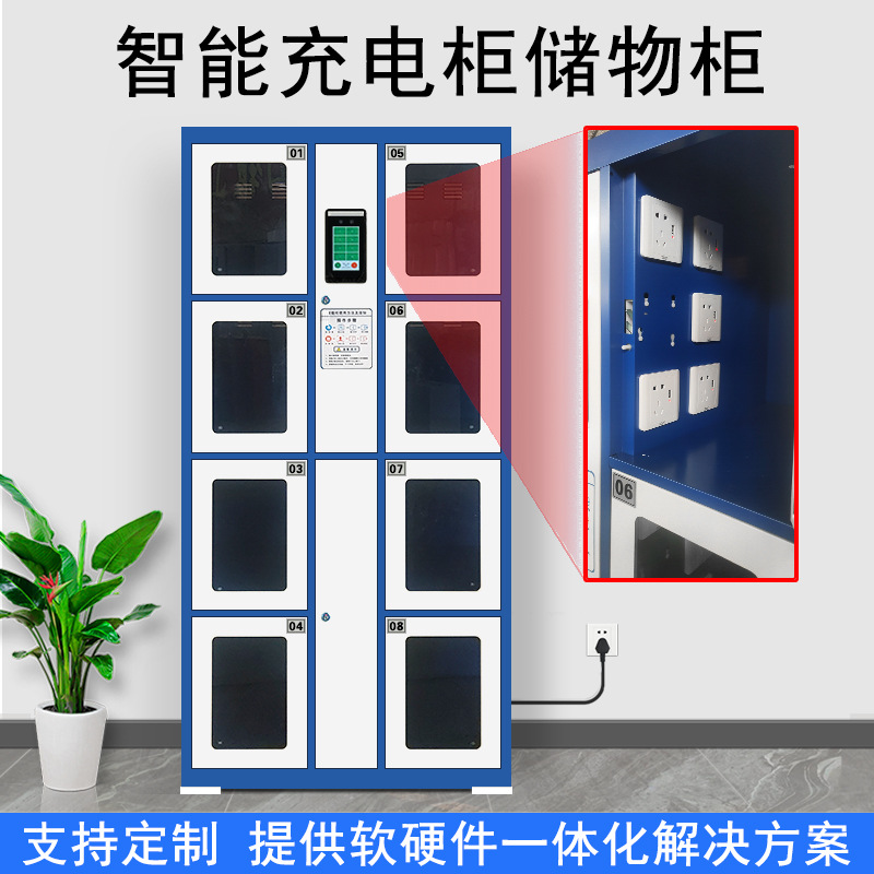 Gabinete de carga Reconocimiento facial Herramientas eléctricas de escaneo de código de WeChat Batería de litio Almacenamiento de almacenamiento de teléfonos móviles Almacenamiento inteligente