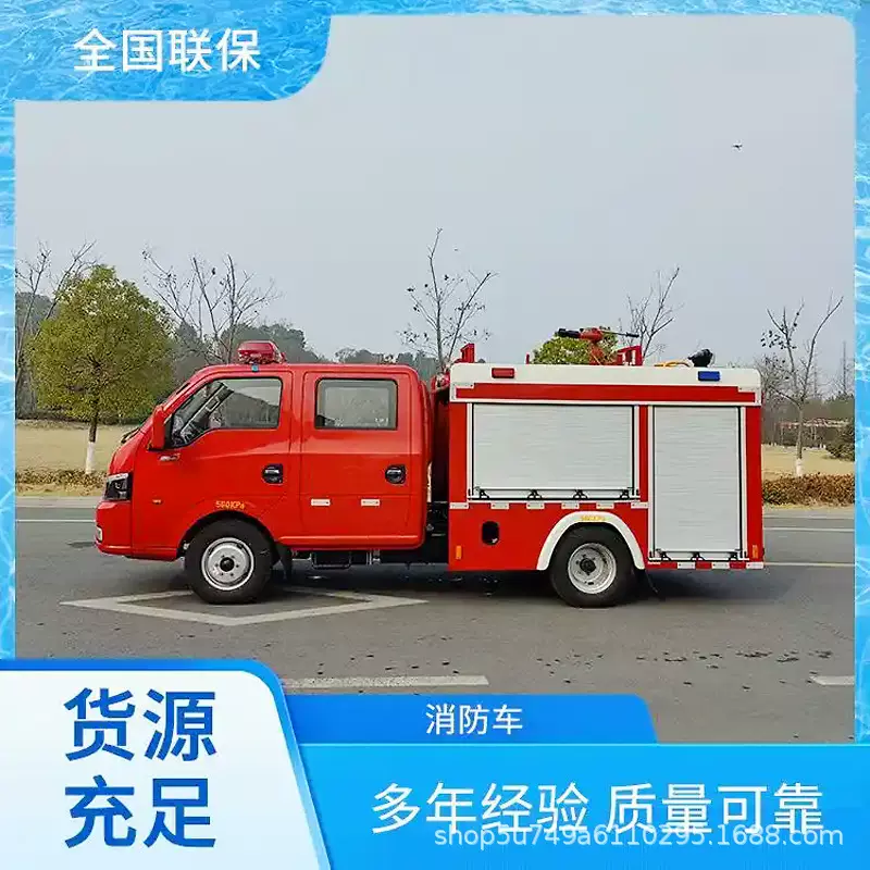 东风汽车途逸蓝牌供水消防车进入小区方便灵活为生命保驾护航