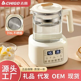 电热水壶;养生壶;煮蛋器