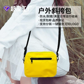 户外防水袋;自行车包;户外防水包