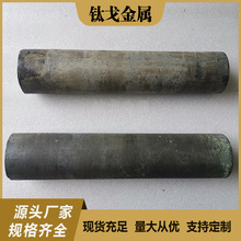 钛戈金属99.95%磨光钨棒钨电极棒机加工异形钨电极棒烧结锻造钨棒