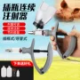 连续可调兽用猪牛羊注射器
