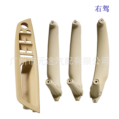 car door armrest handle replacement – Armrest, handle, handle - jx-s002ms-4setyj-beige-right-hand-drive