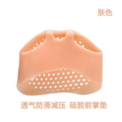 Silicone forefoot pad for pain relief, women's foot protection, anti-slip, ultra-soft half-size forefoot pad, high-heel foot cushioning magic tool