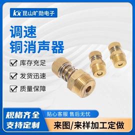 滤网;滤片;消音降噪设备