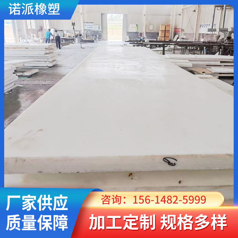 超高分子量聚乙烯板材 煤仓水箱料仓加厚衬板HDPE塑料聚乙烯板材