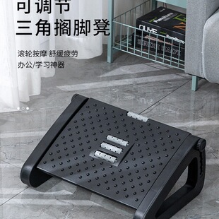 办公室居家搁脚凳可调节角度防翘二郎腿脚踏板按摩办公脚托-阿里巴巴