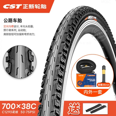 Outer Tire 700X20/23/25/28/32/35C/38/40, Non-industrial tires - 700x38c-outer-tire-1293-pattern-meizui-48-inner-tube-40-622-free-pry-bar