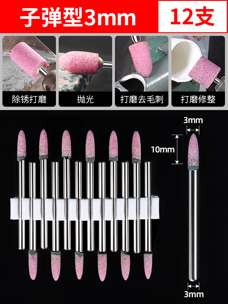 Muela de molienda, molienda interna, molienda, molienda eléctrica, broca de molienda, madera, jade, pulido, artefacto de pulido