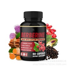 现货 热销亚马逊 黄连碱胶囊 支持OE M