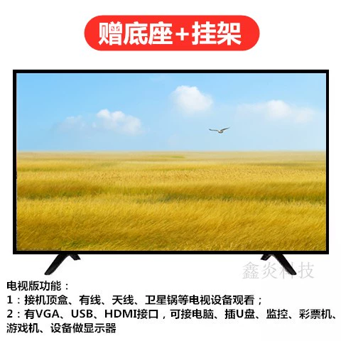 32A screen HD TV version of the ten -year warranty for one year to change new