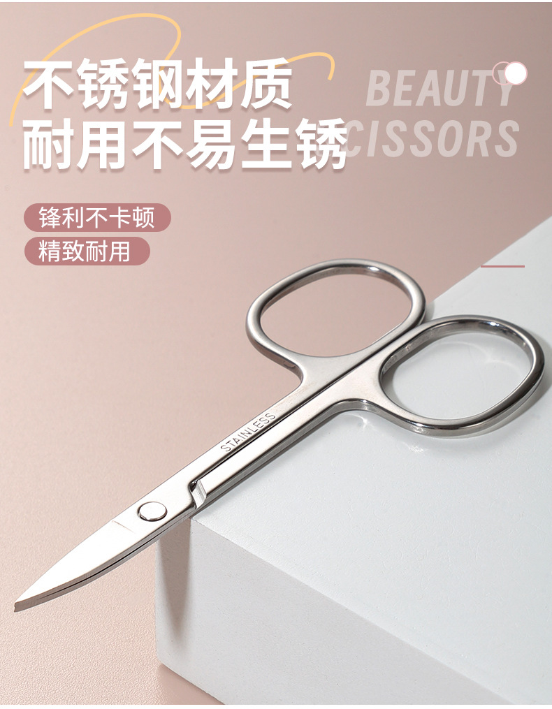 Ruby all-English stainless steel beauty eyebrow trimmer S453 Eyebrow trimmer Specification drawing