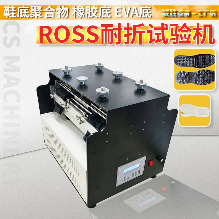 Единственная складывая машина теста резинового полимера Пу дна РОСС гнуть тестер ботинки обмотки машины теста