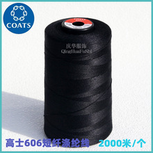 ��ʿ2000�׶��w��]����Ů�r��ͯ�bţ�з�������606�p�x����Ʒ