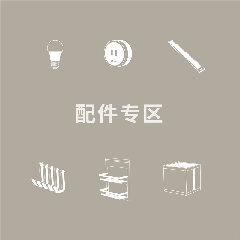 Mumo Accessories Lamps/Food and Sideboards/Tree Wardrobe Storage Accessories