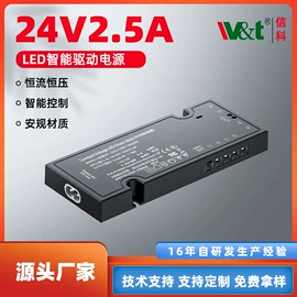 电源适配器;适配器;LED电源