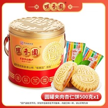 500g����@����A����ɽ�خaɸ��cʳƷ���b�V�|�خa�Y���b