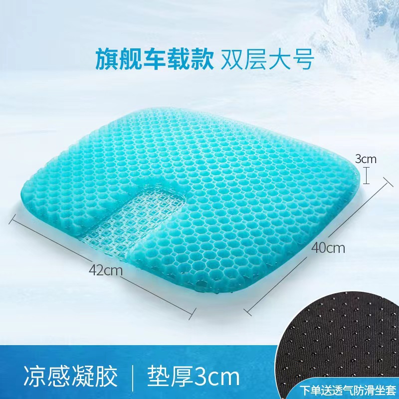 Cojín de gel de panal de automóvil cojín frío de verano cojín de ventilación enfriamiento cojín de camión cojín de oficina largo