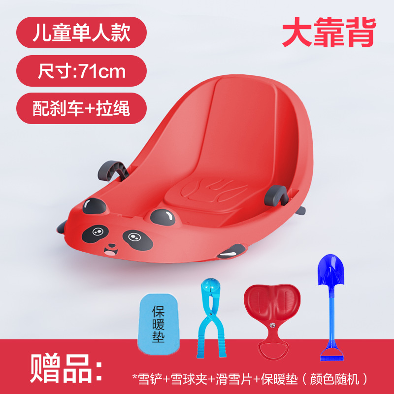 [new product] large backrest 71cm carnival red-gift pack