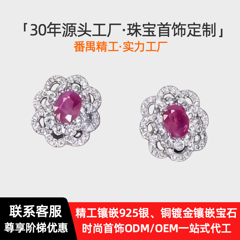 Light luxury style, popular design, simple round floral pattern, S925 silver with natural ruby stones, women's earrings, wholesale from factory