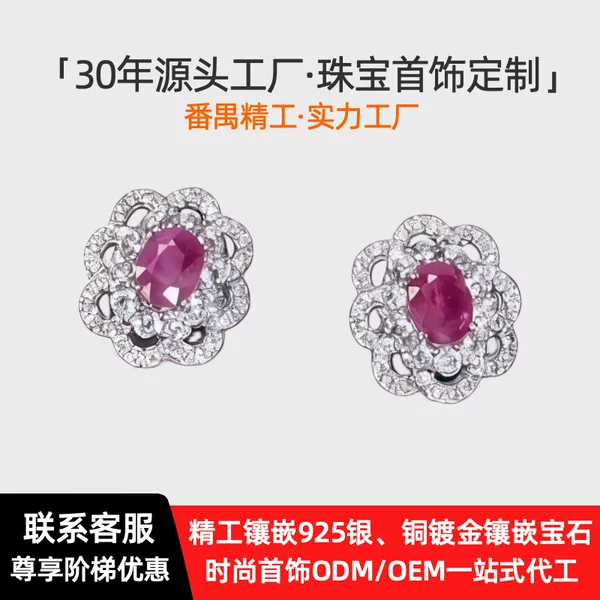 Light luxury style, popular design, simple round floral pattern, S925 silver with natural ruby stones, women's earrings, wholesale from factory