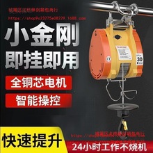 ���lС����늄Ӻ��J220v�Ғ�С���C����΢�ͺ��J���{���������C��