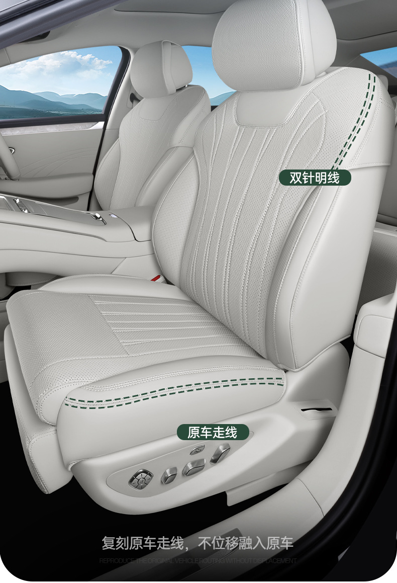 Suitable for Seal 08 full-cover seat cushion, universal for all seasons, slim waist seat cover, car interior accessories